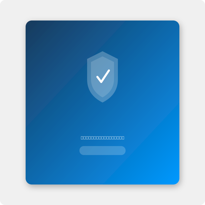 Complete VSS Antivirus Pro